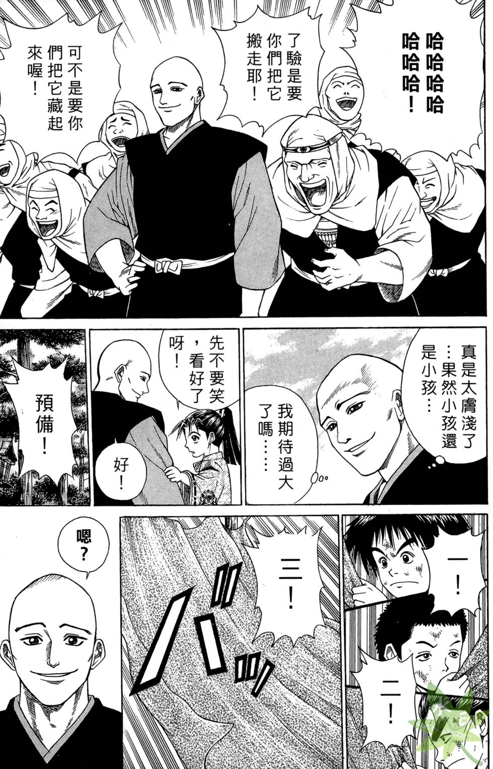 第150页
