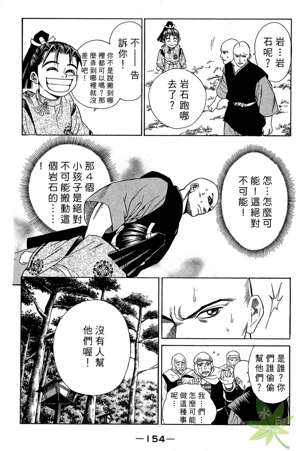 第153页