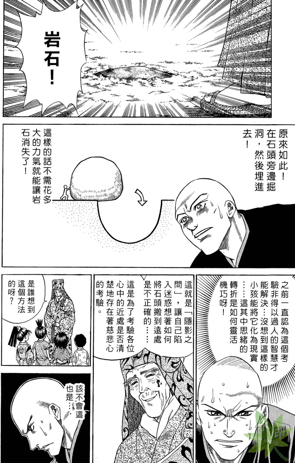 第157页