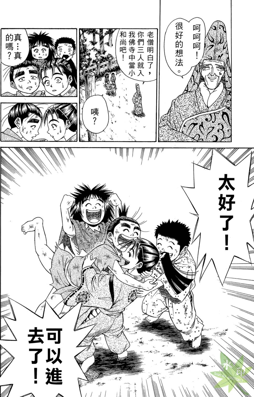 第159页