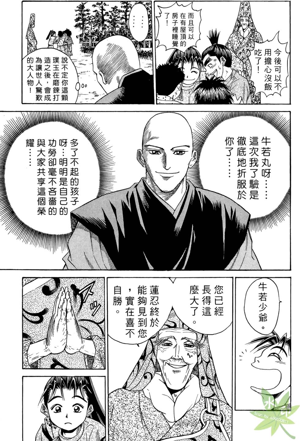 第160页