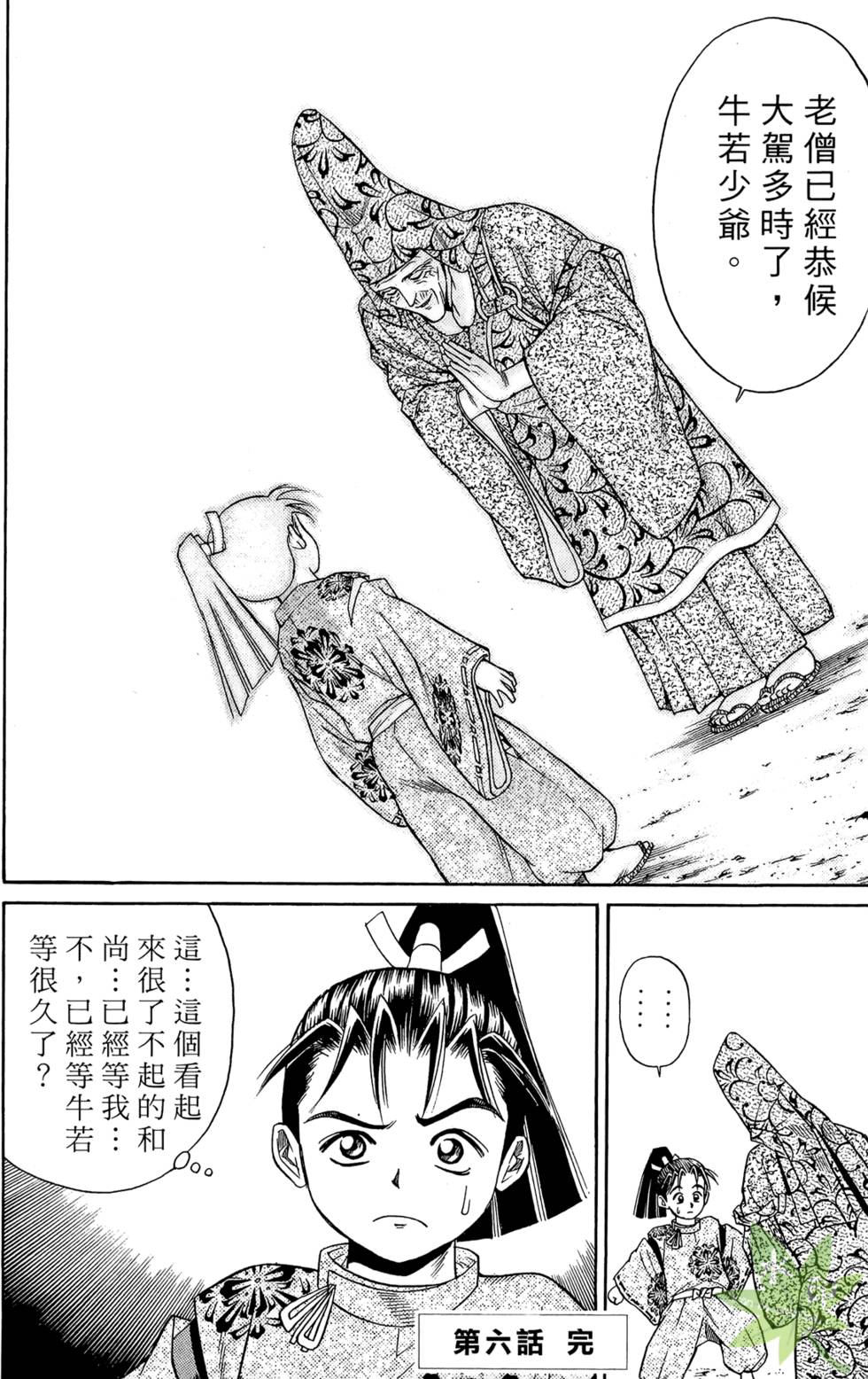 第161页