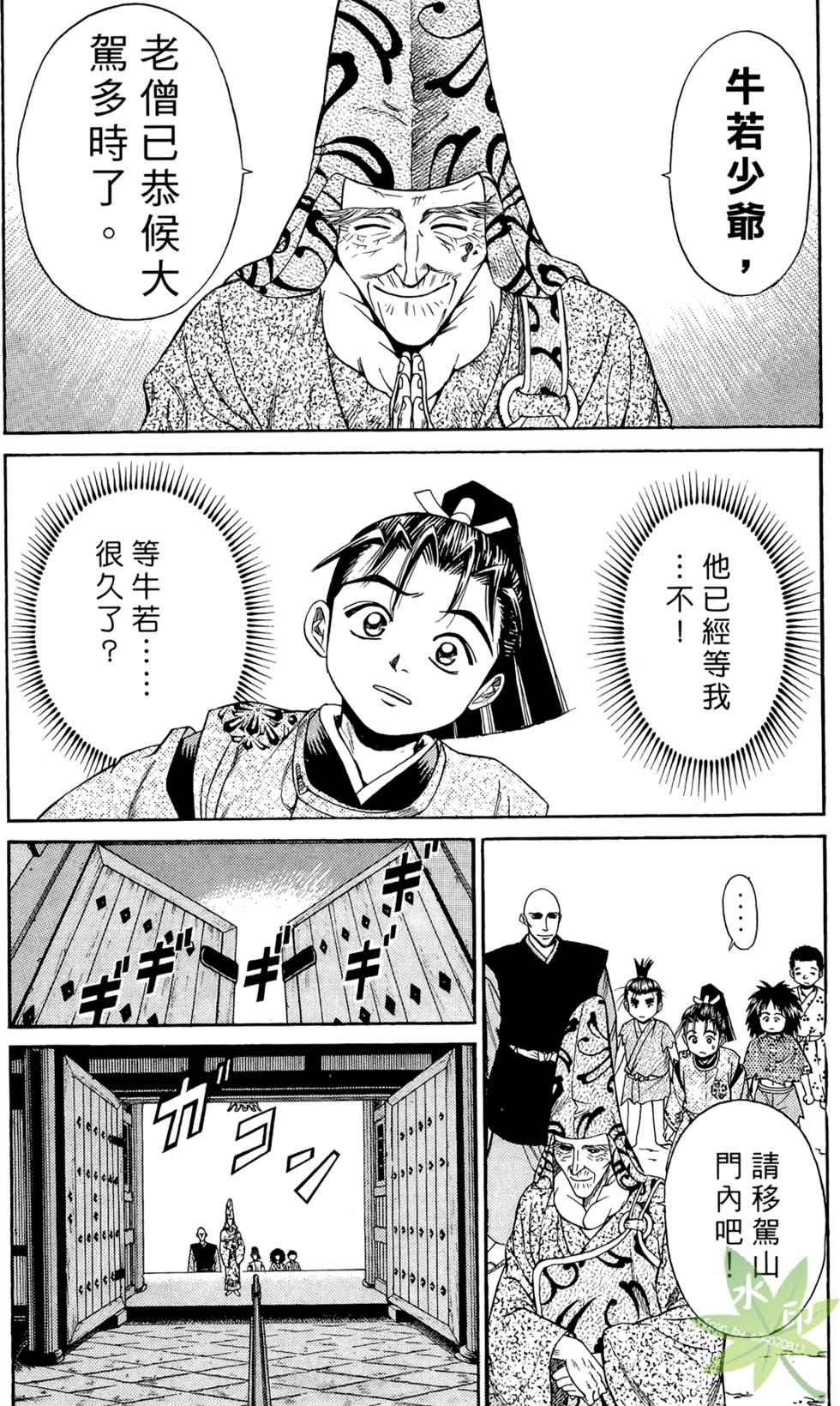 第164页