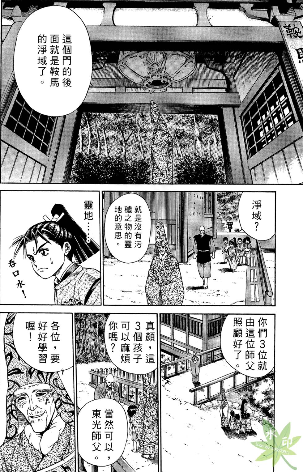 第165页