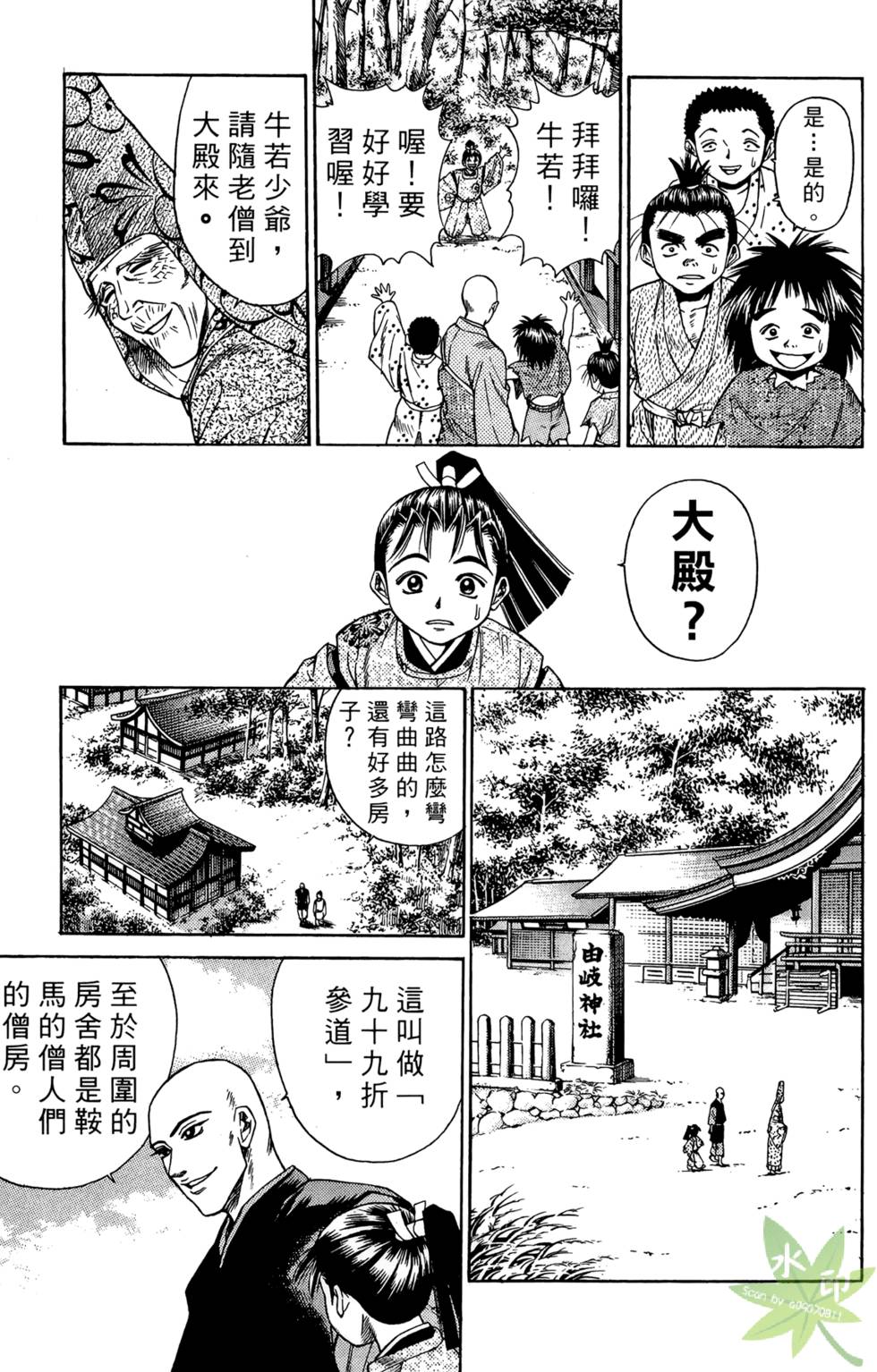 第166页