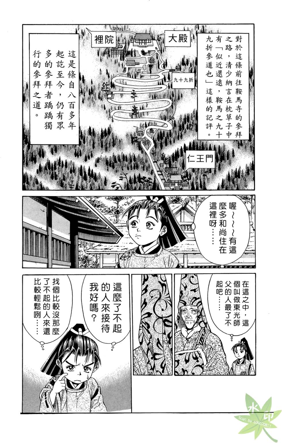 第167页
