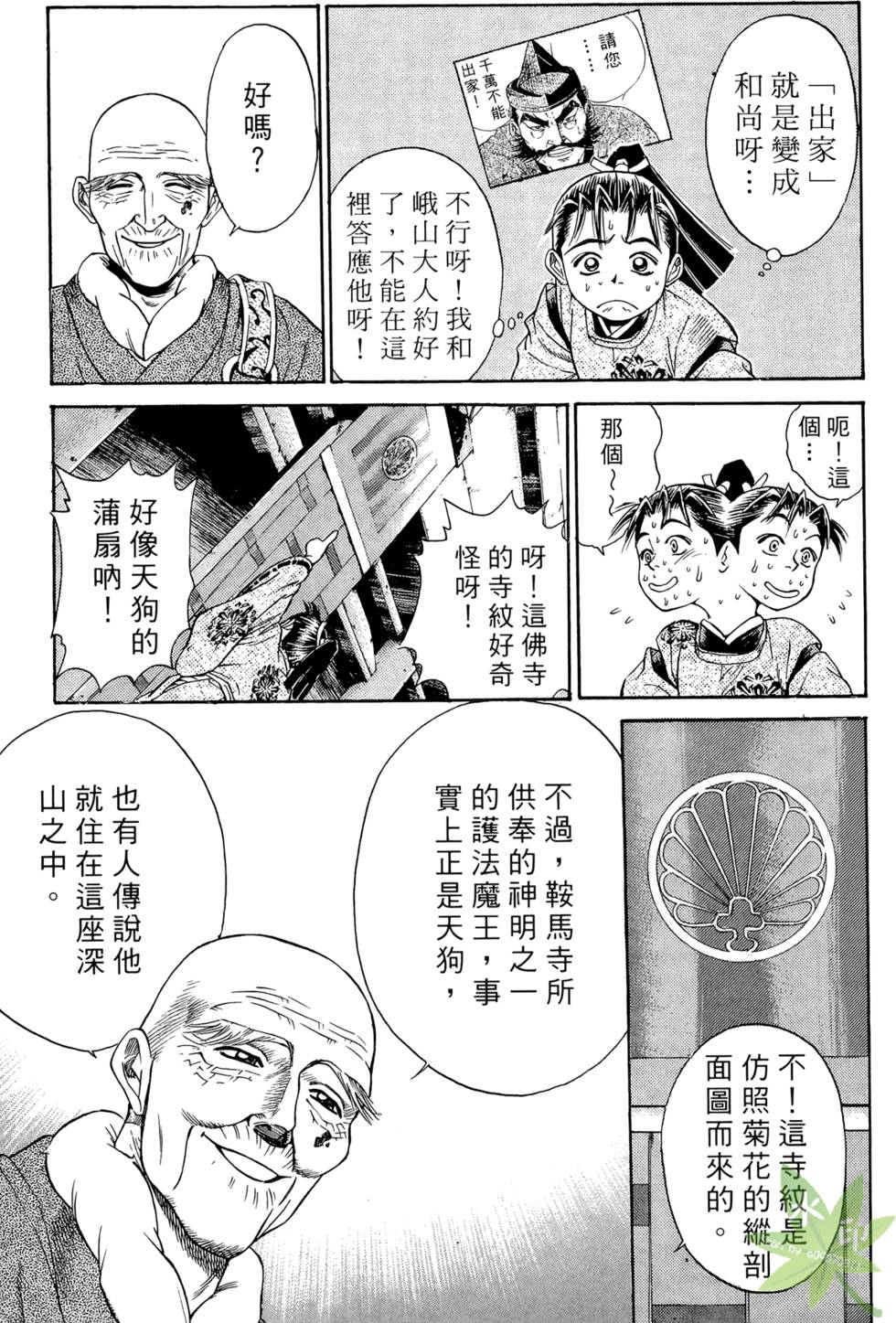 第172页