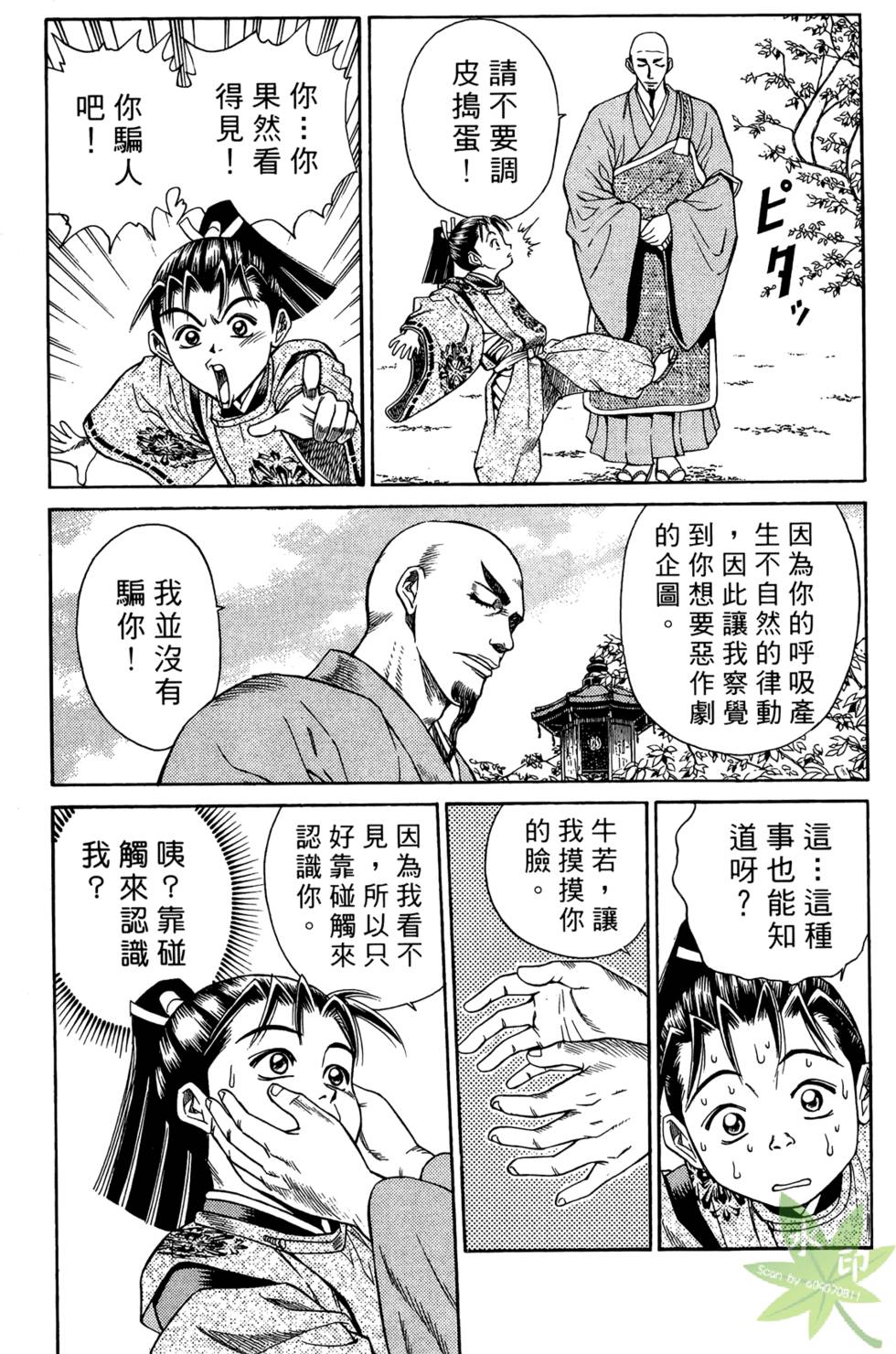第176页