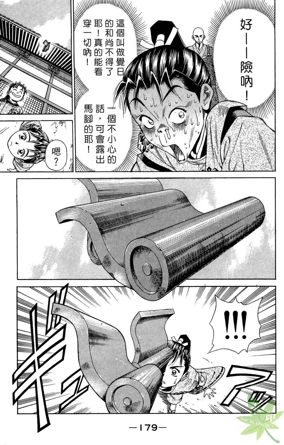 第178页