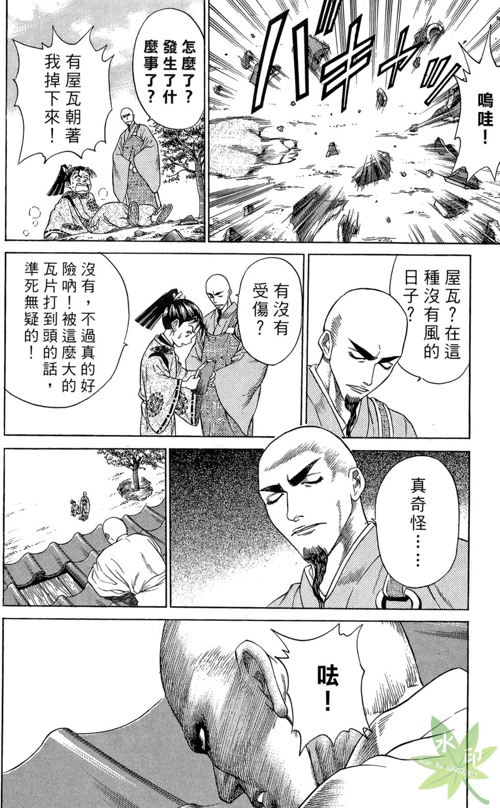 第179页