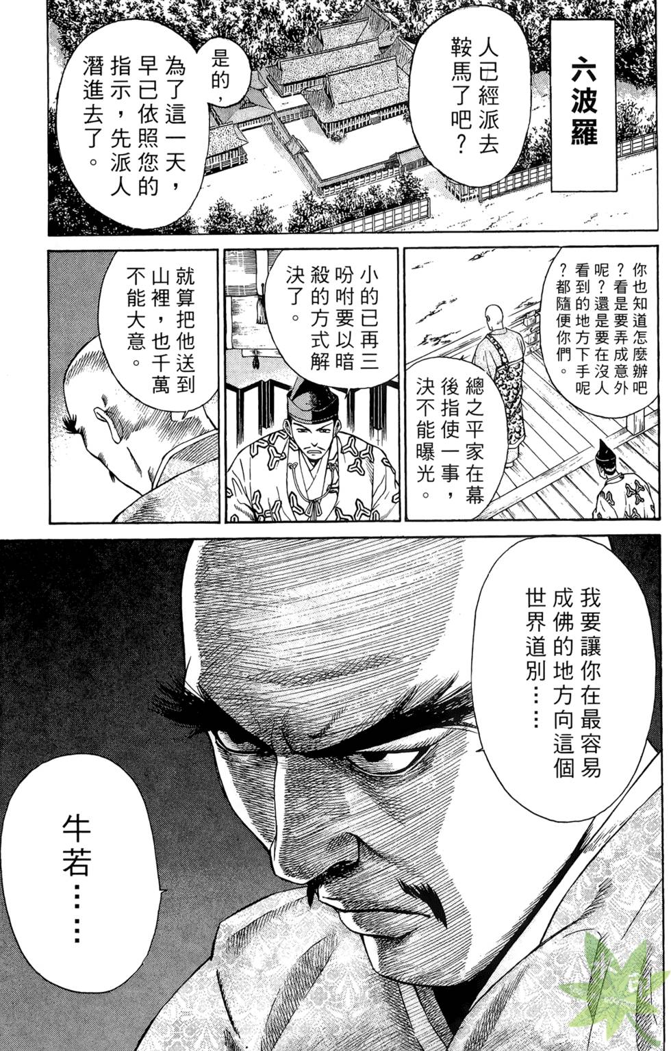 第180页