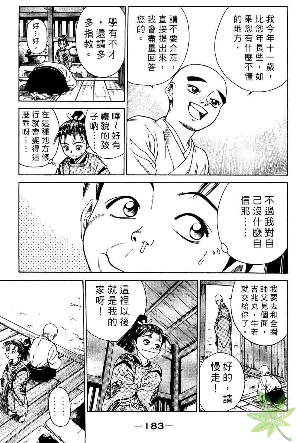 第182页