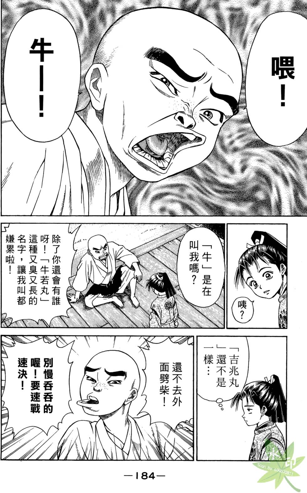 第183页