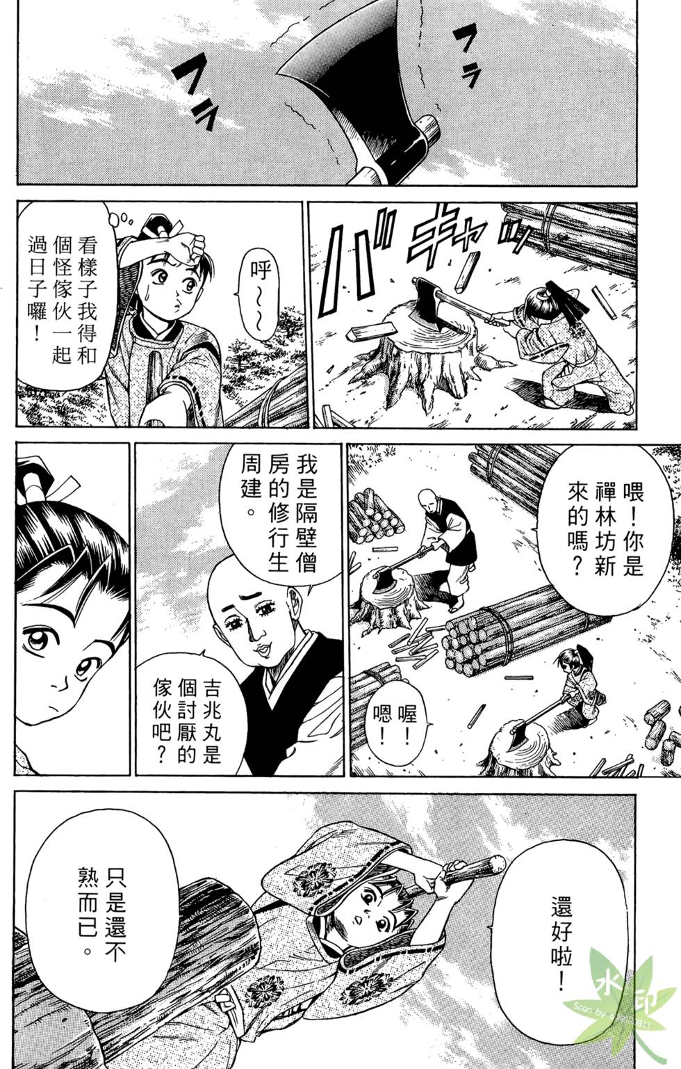 第185页