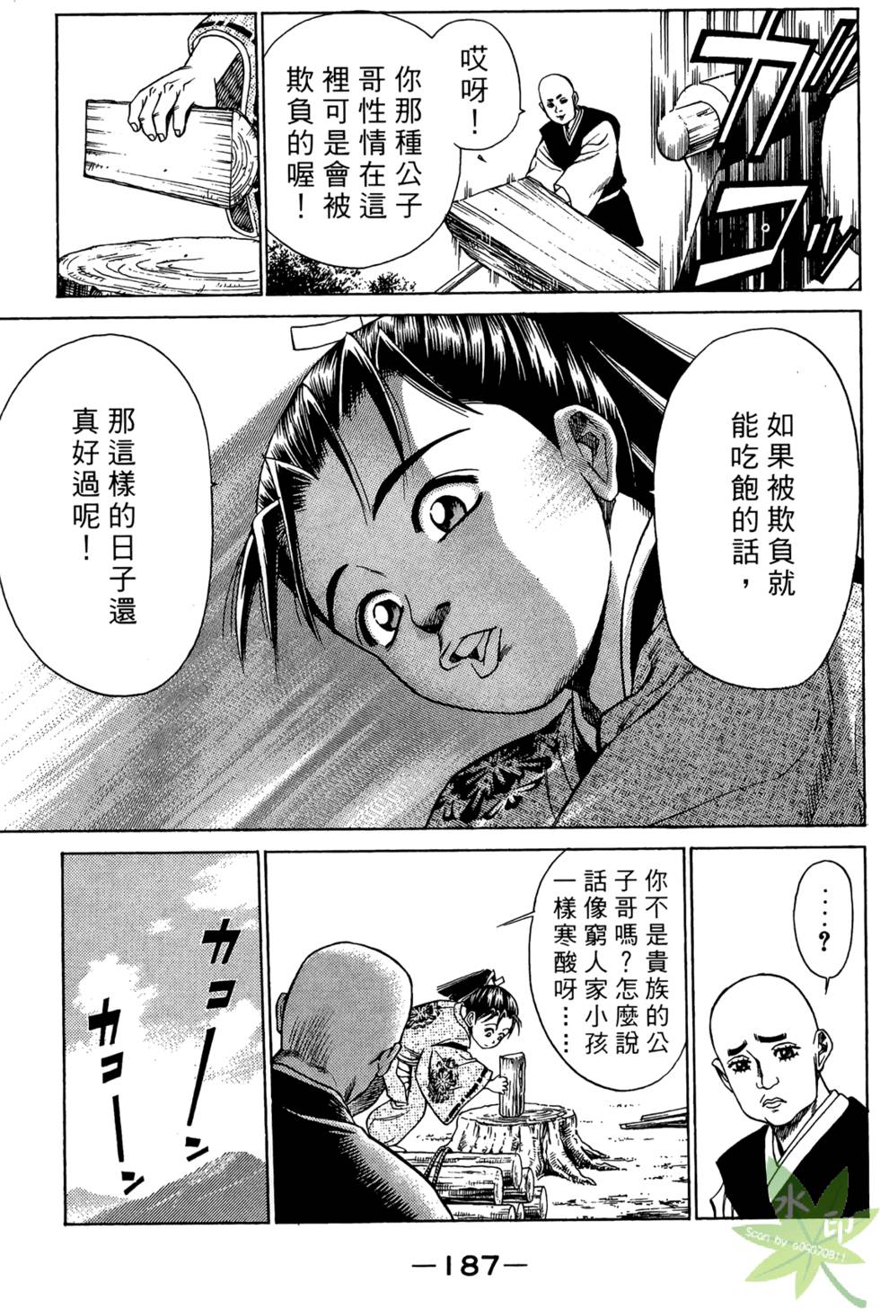第186页