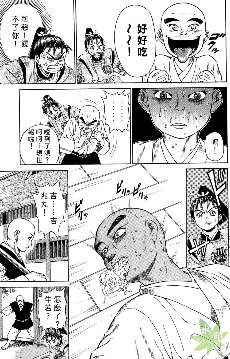 第188页