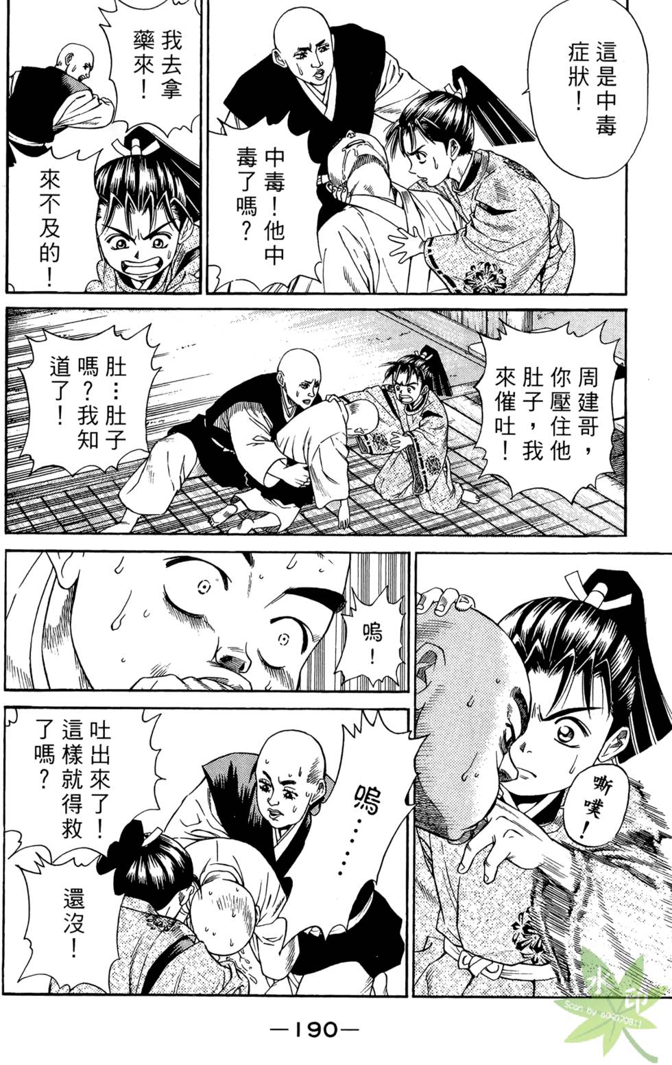 第189页