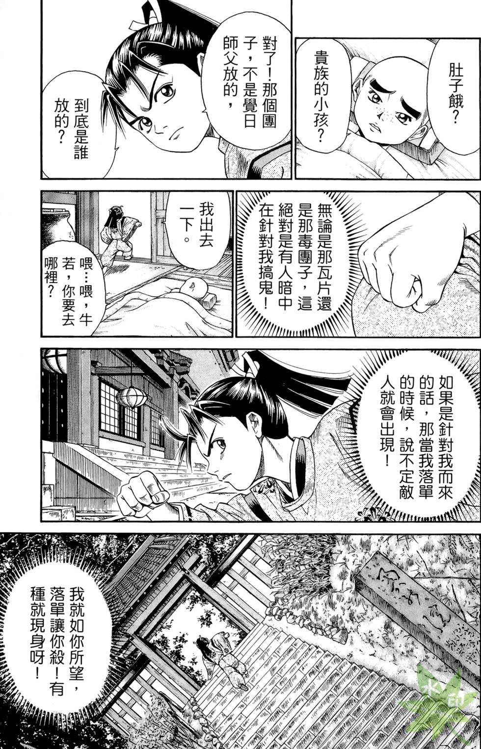 第192页