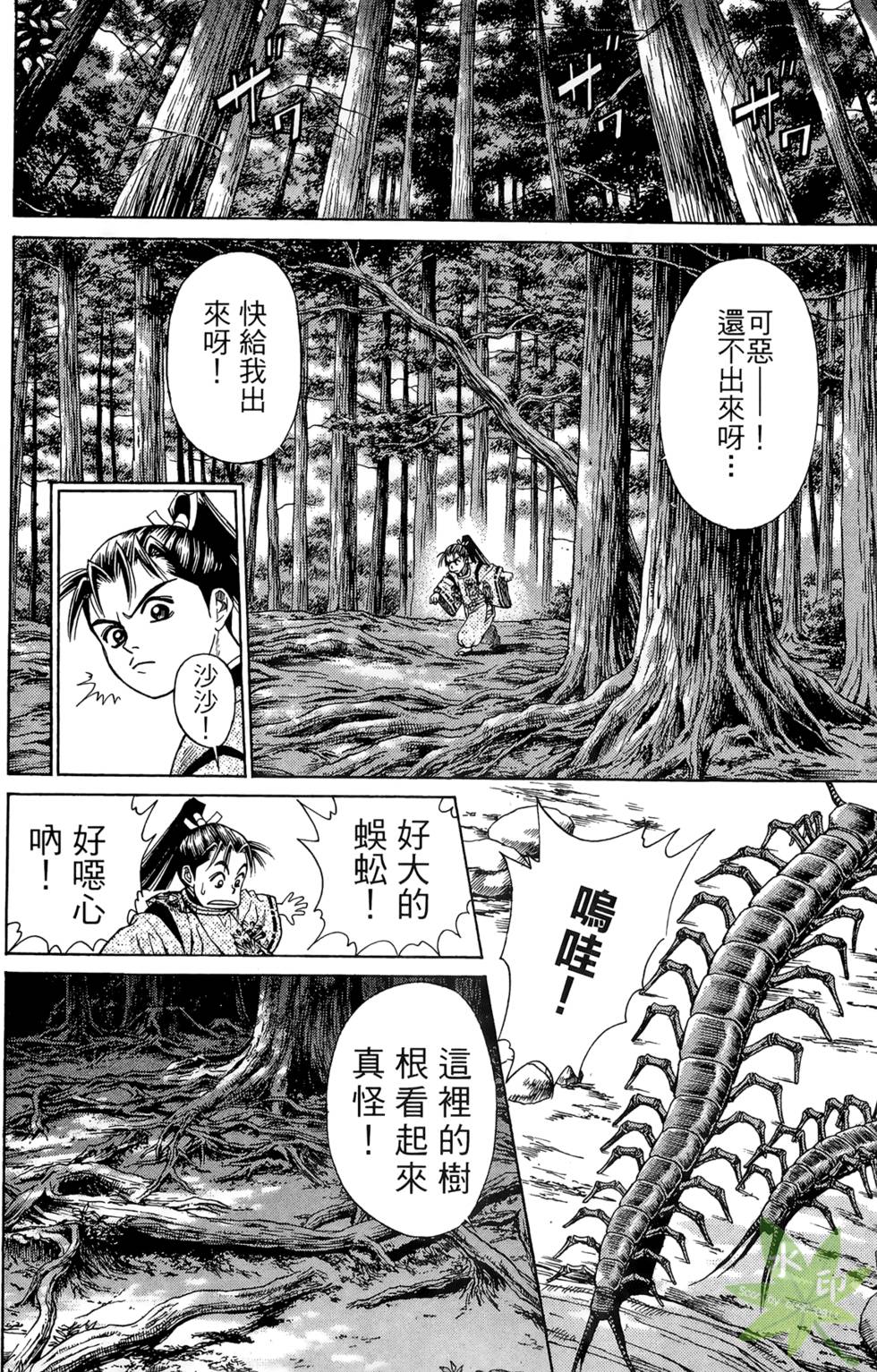 第193页