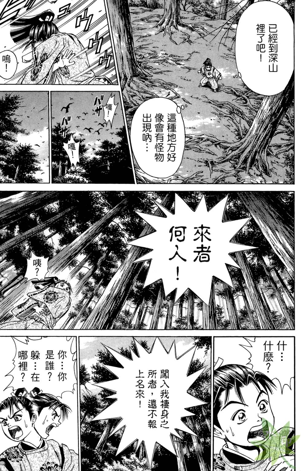 第194页
