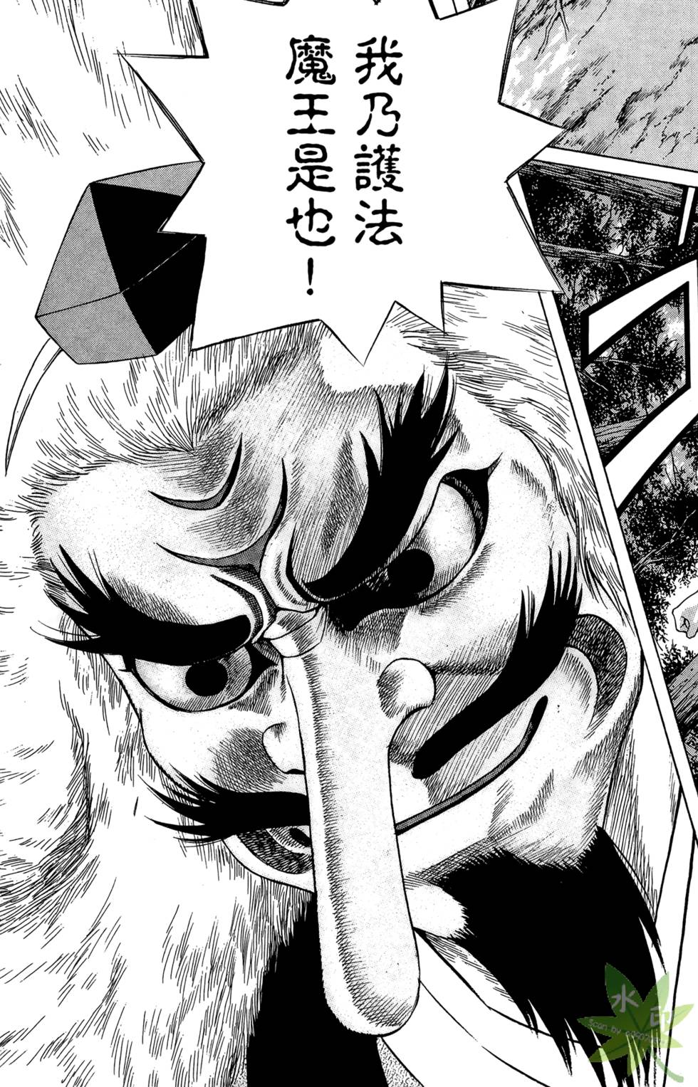 第196页