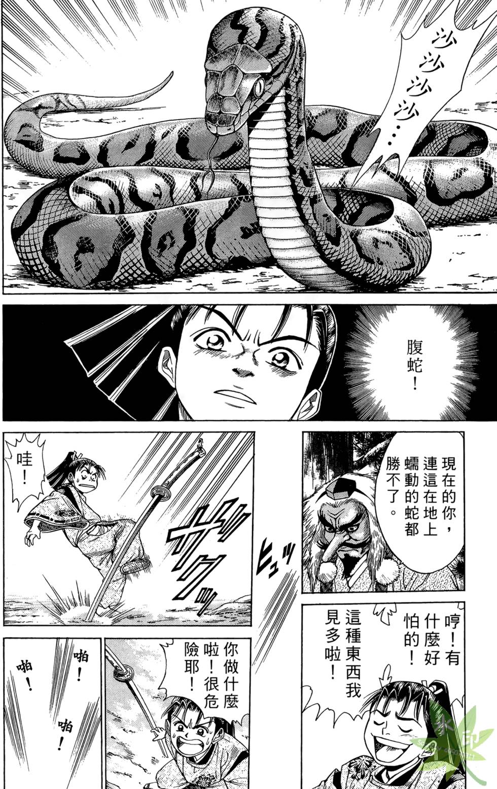 第199页