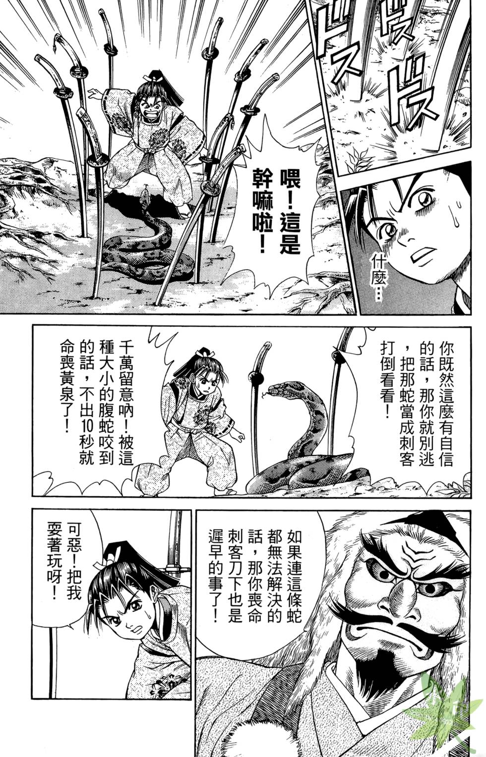 第200页
