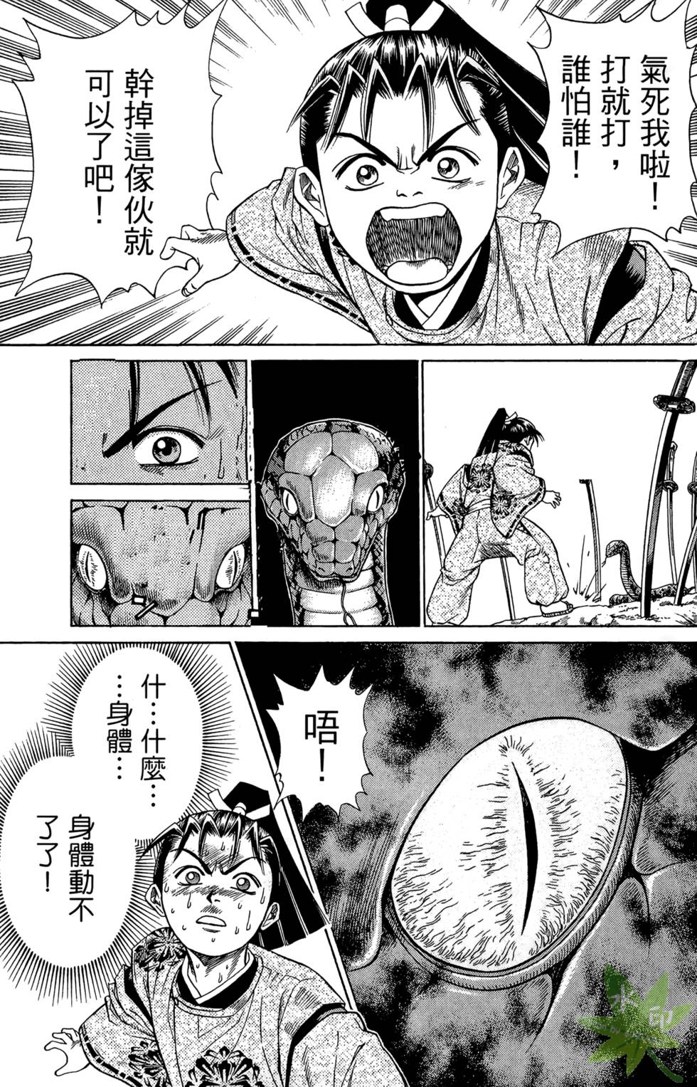 第202页
