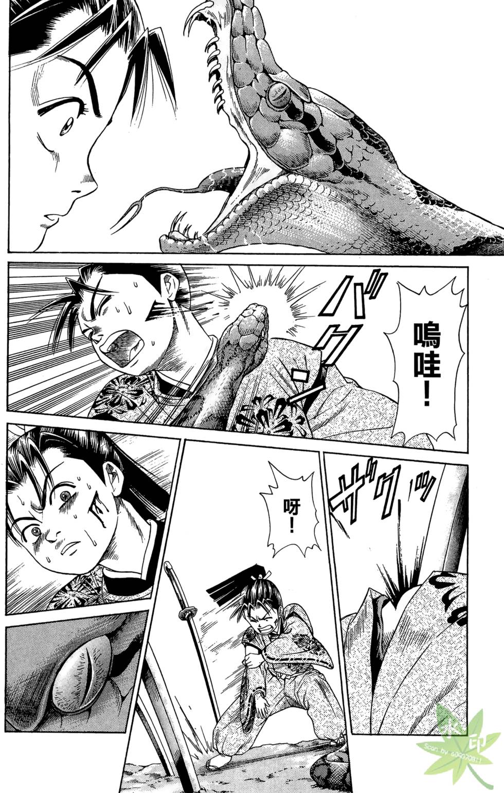 第203页