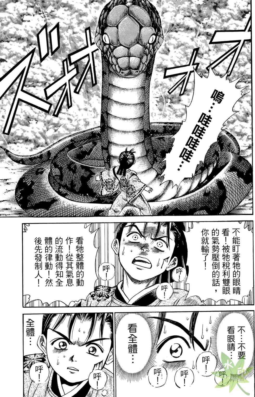 第204页