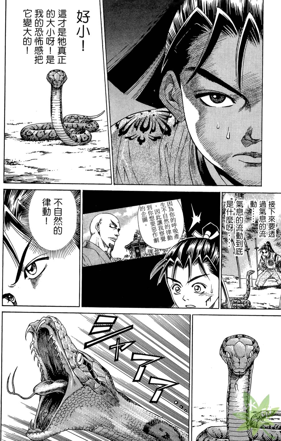 第205页