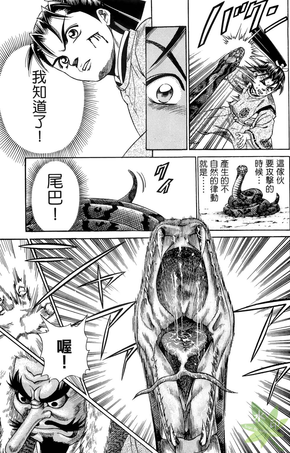 第206页
