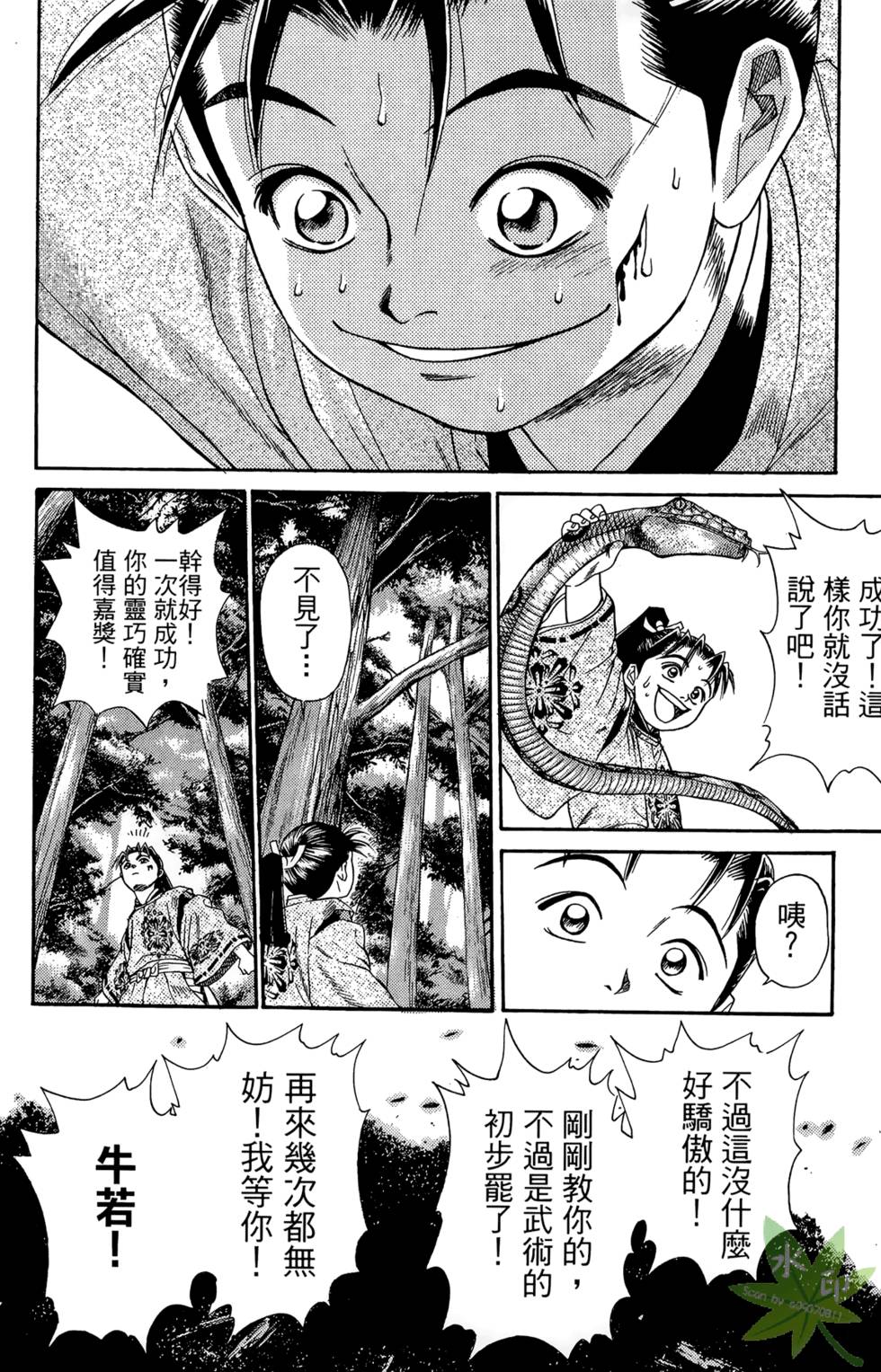 第209页