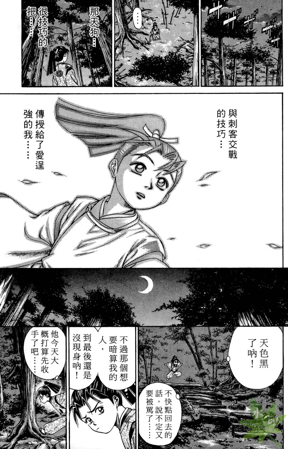第210页