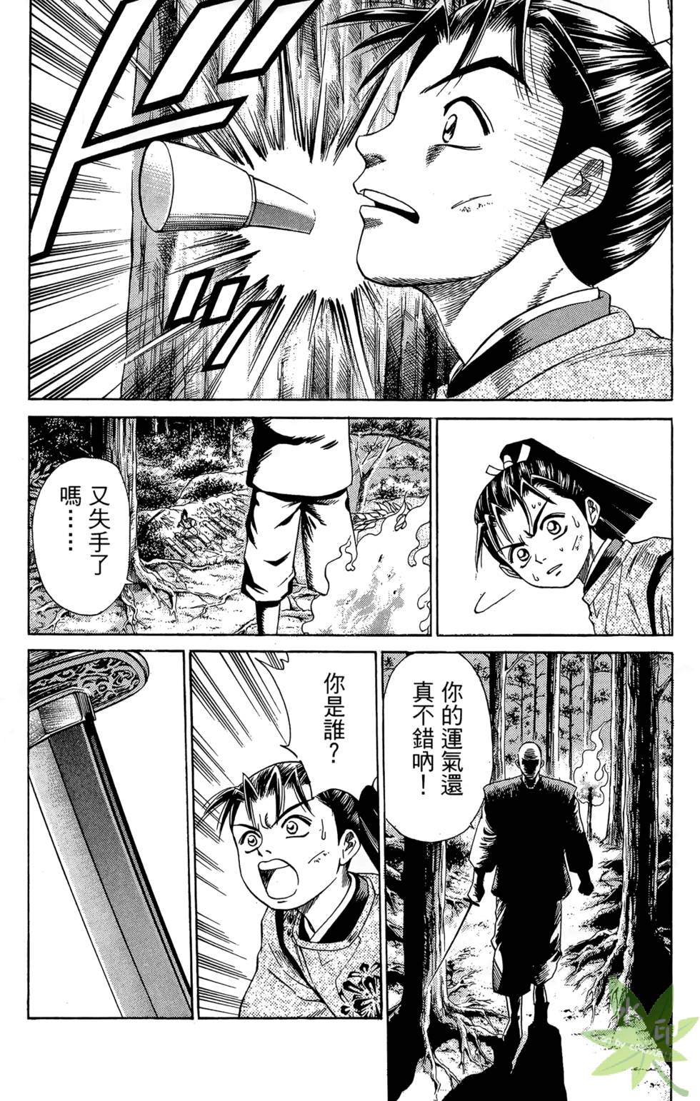 第211页