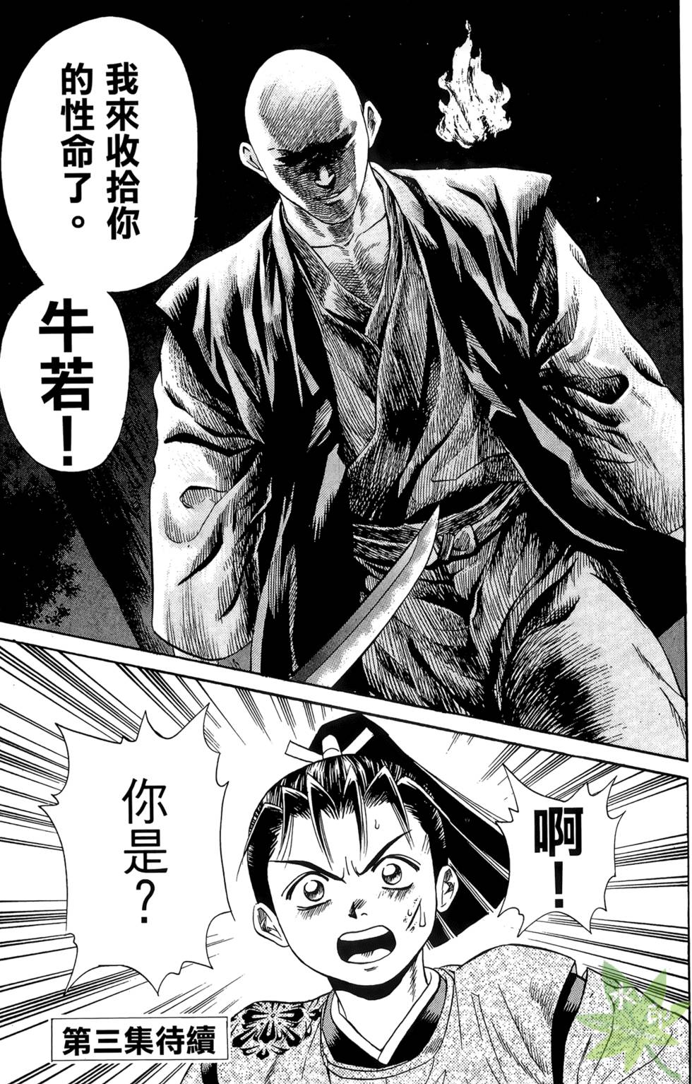 第212页