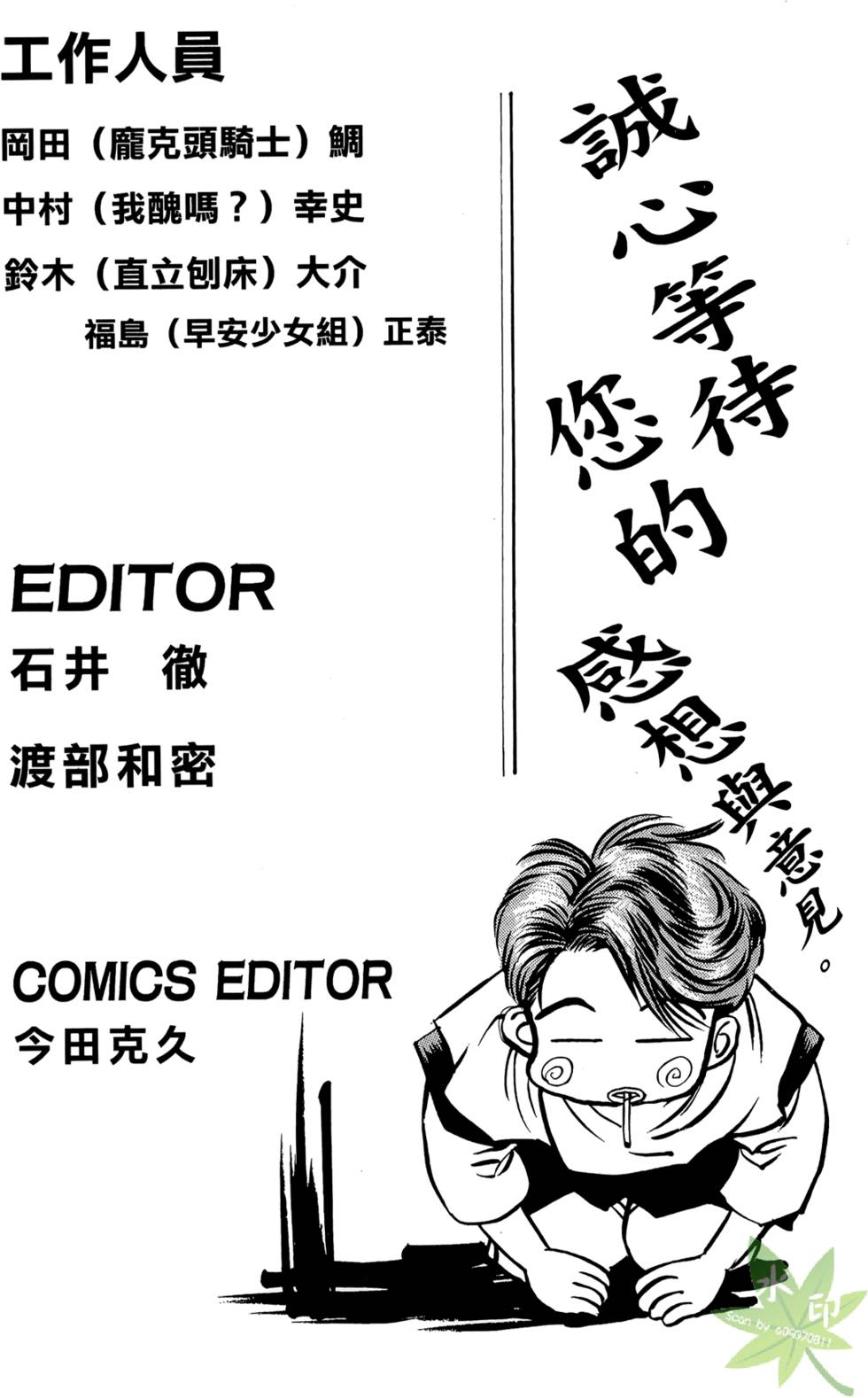 第214页