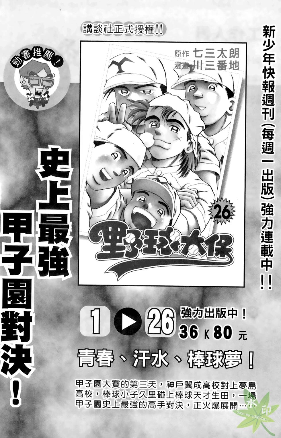 第215页