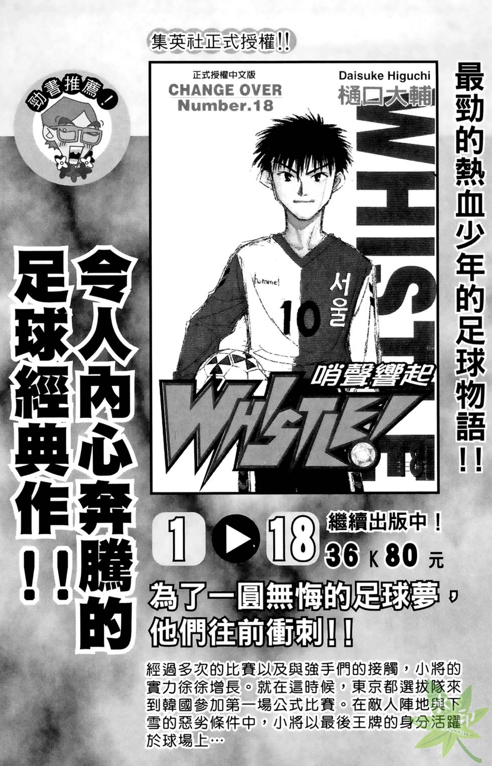 第216页