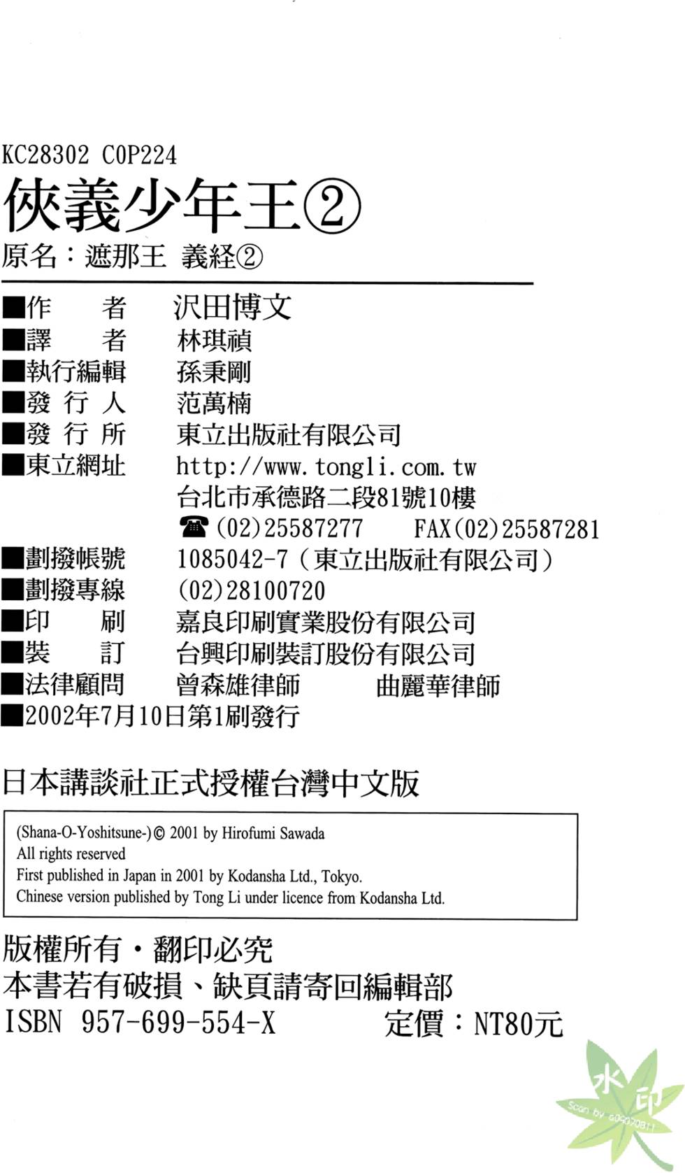 第217页