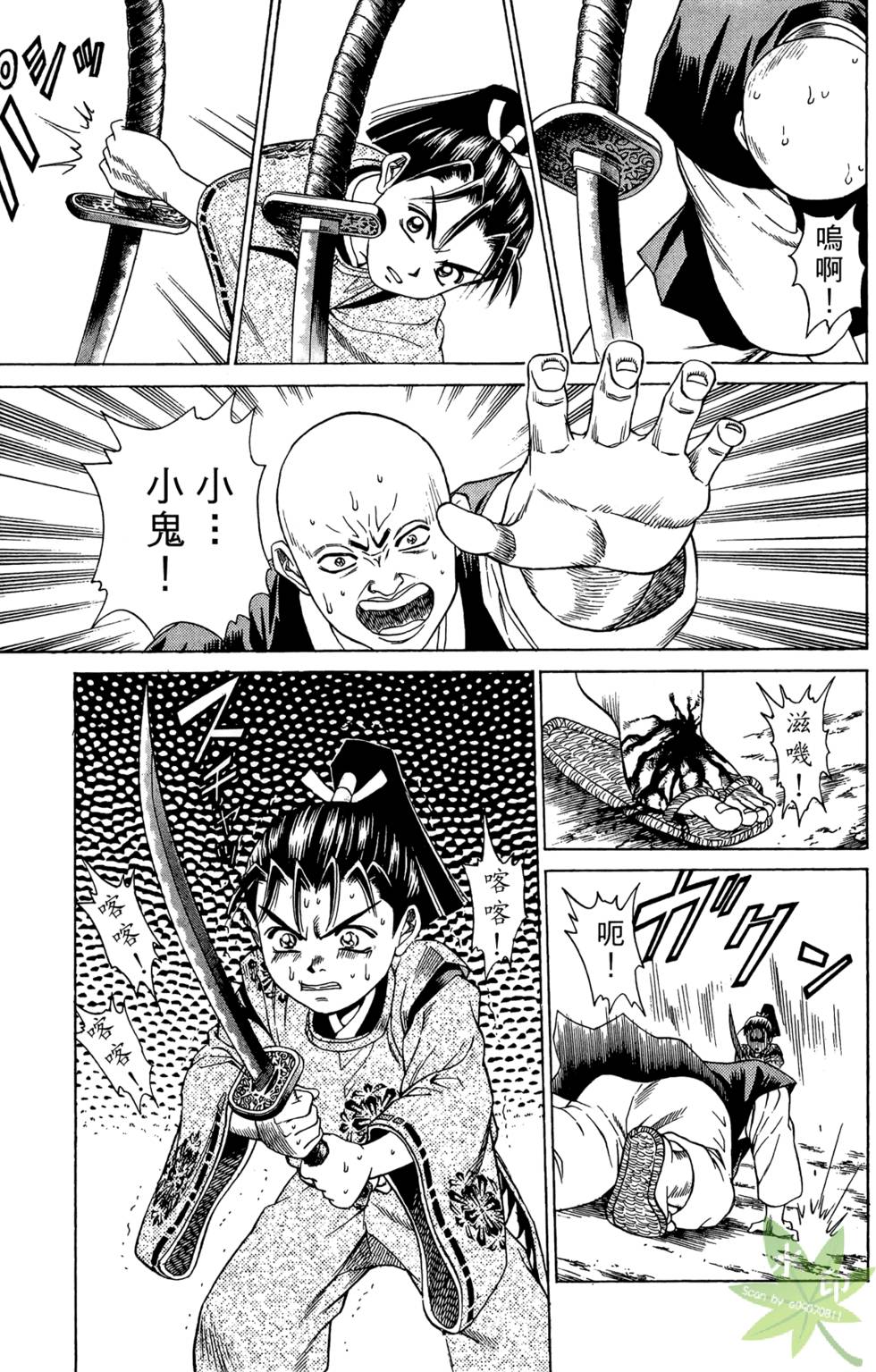 第22页