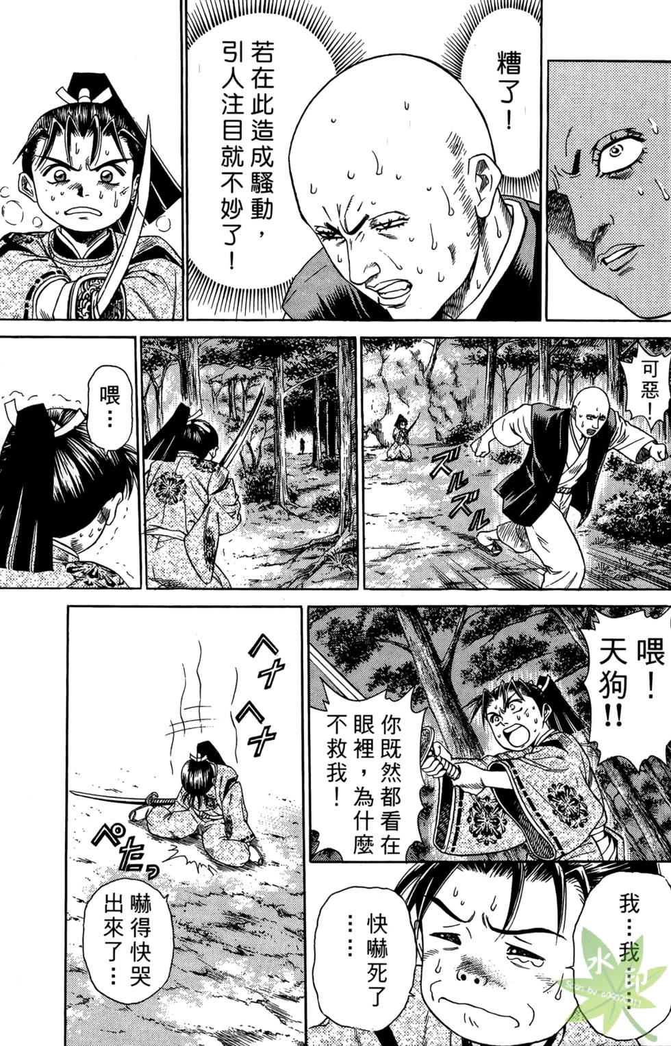 第24页