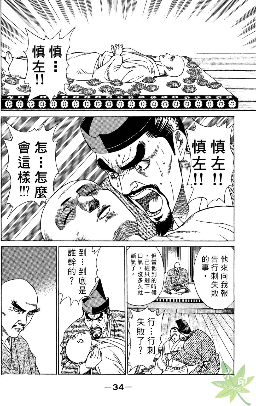 第33页