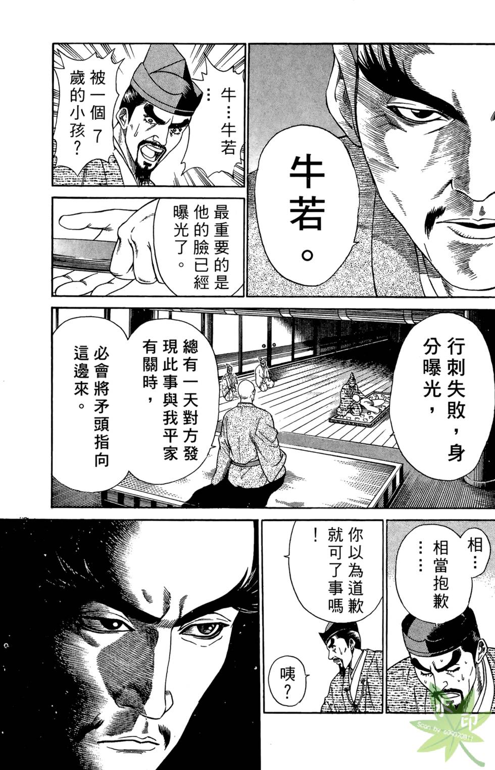 第34页