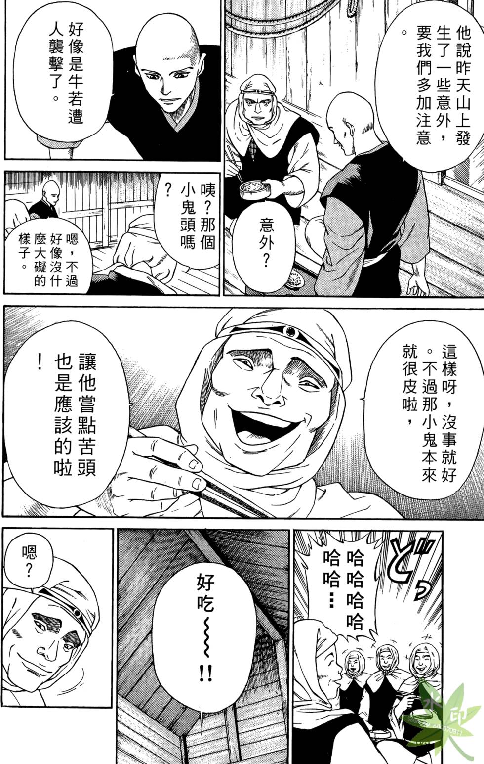 第41页