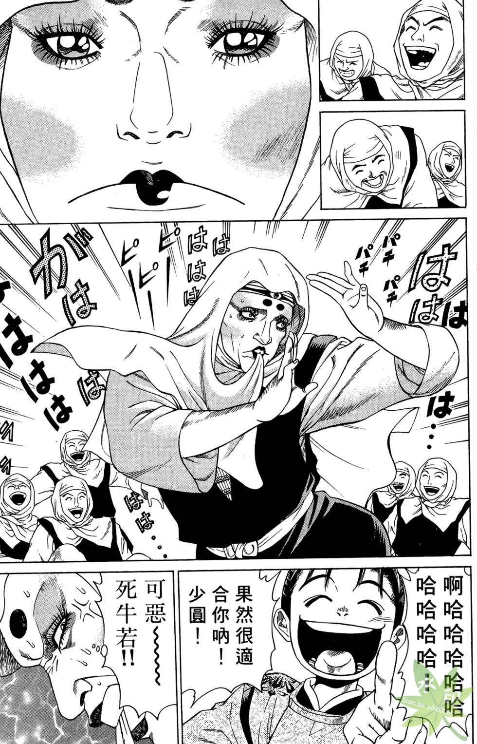 第44页