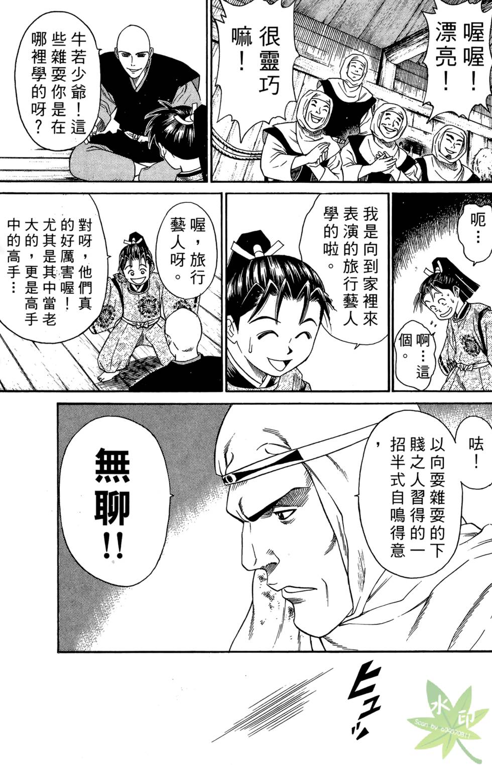 第52页