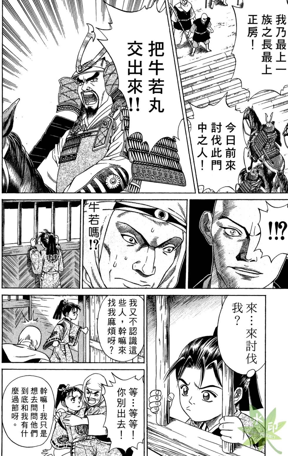 第55页