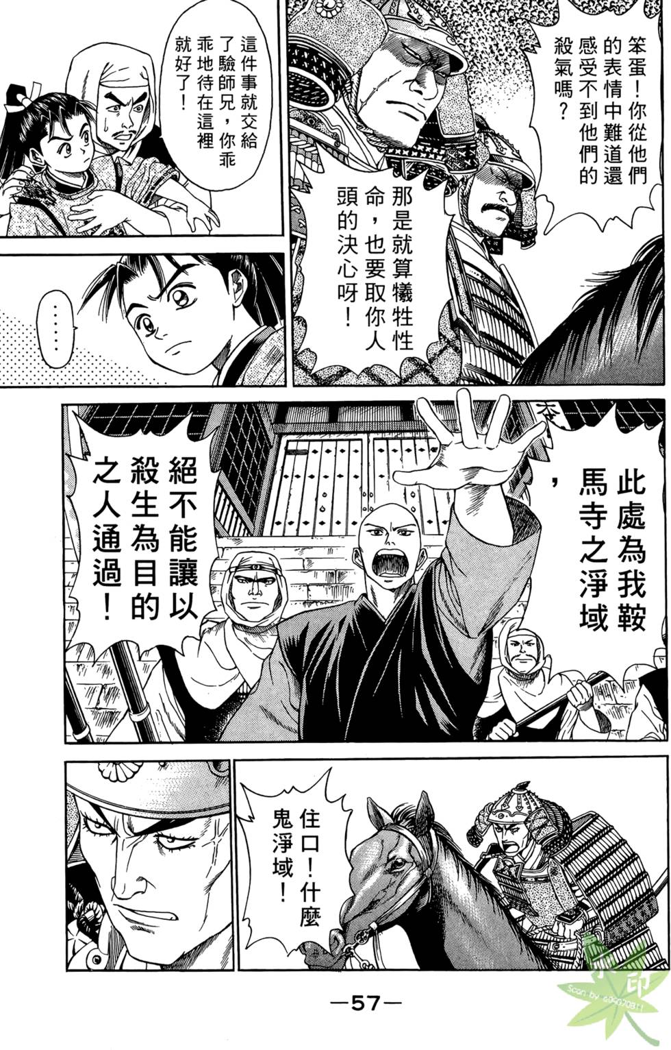 第56页