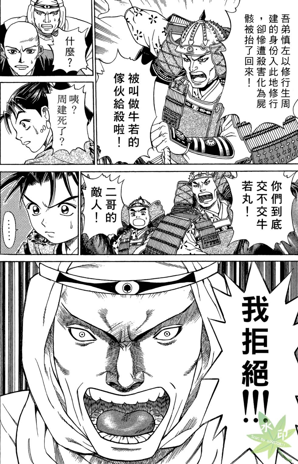 第57页